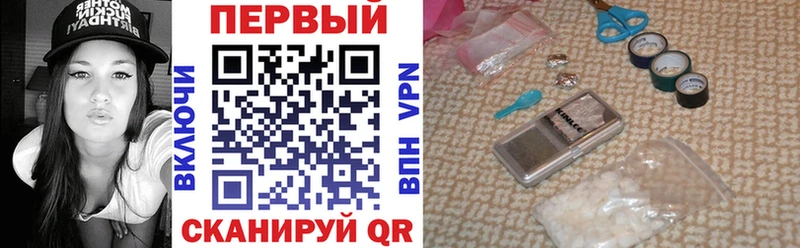 как найти наркотики  Лесозаводск  АМФЕТАМИН Premium 
