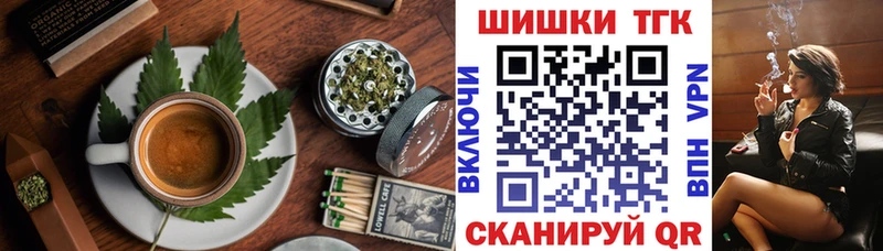 Cannafood марихуана  Лесозаводск 