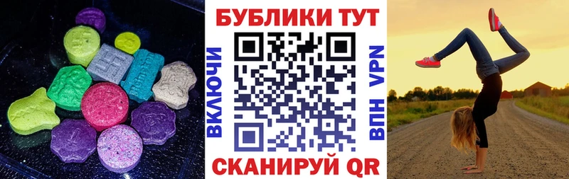 Экстази mix  Лесозаводск 