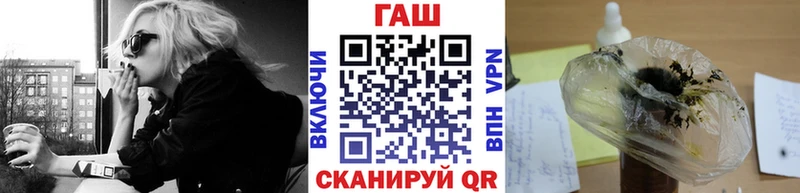 Гашиш убойный  как найти закладки  Лесозаводск 