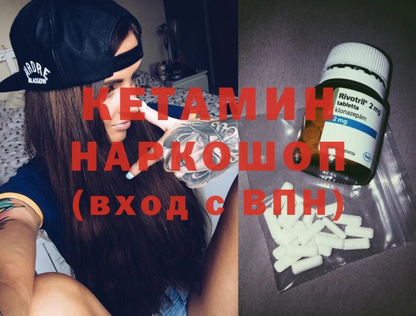 COCAINE Абаза