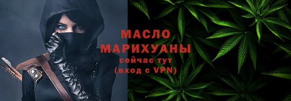 COCAINE Абаза