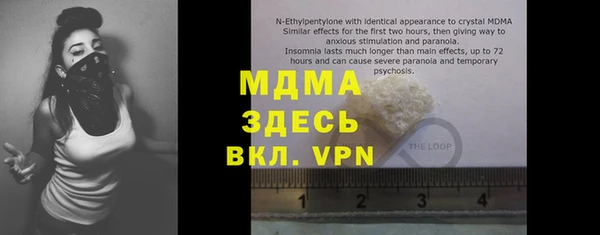 COCAINE Абаза