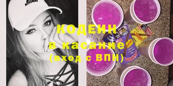 2c-b Пересвет