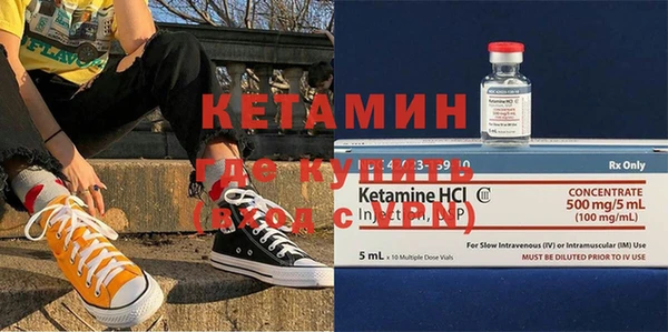 COCAINE Абаза