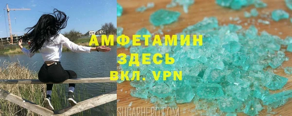 COCAINE Абаза