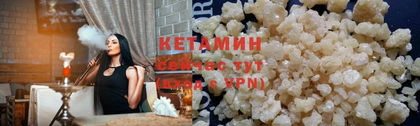 COCAINE Абаза