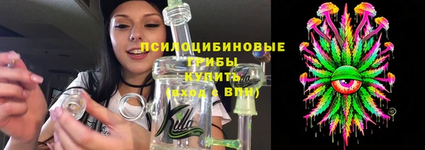 COCAINE Абаза